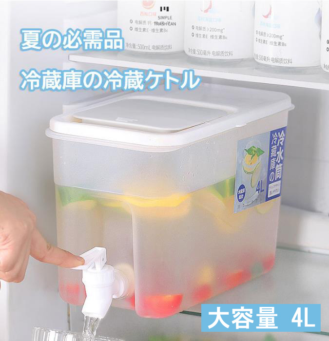 楽天市場】冷水筒 麦茶ポット クールシャープ 冷蔵庫ポット 横置き