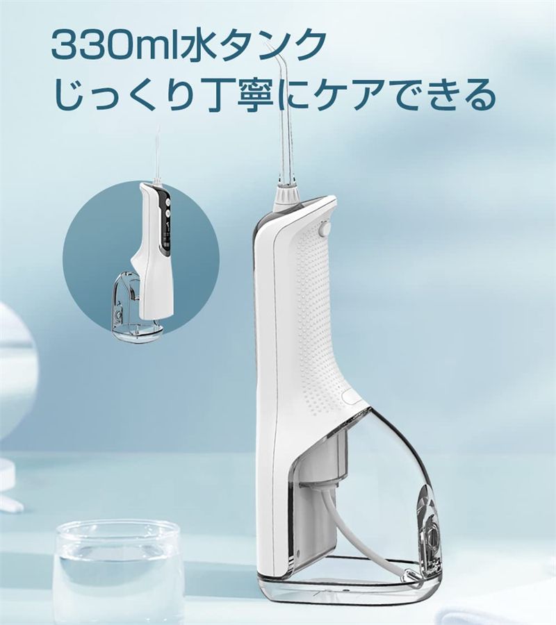 電動歯ブラシ】ジェットウォッシャー 口腔洗浄機 USB充電式 防水 超軽量-