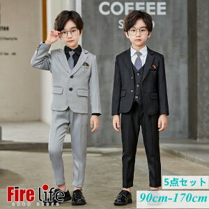 キッズスーツ 子供服 フォーマルスーツ 5点セット ストライプ 細身 オシャレ 男の子 子供スーツ 入園 小学校 入学式 入園式 卒業式 発表会 七五三 結婚式 面接90-170cm 送料無料