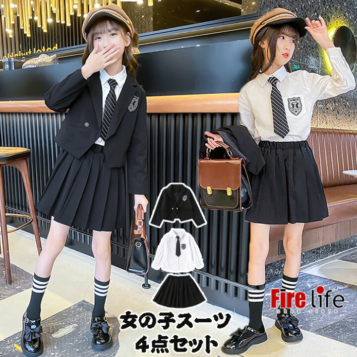 楽天市場】子供スーツ 女の子 4点セット フォーマルスーツ ジャケット  