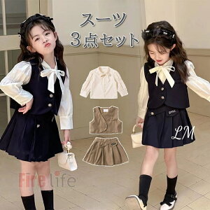 w X[c ̎q  Ǝ X[c  90 100 110 120 130 140cm JK ZbgAbv 3_Zbg XJ[g { LbY tH[}X[c qX[c Z~tH[} ܎O ̎q B