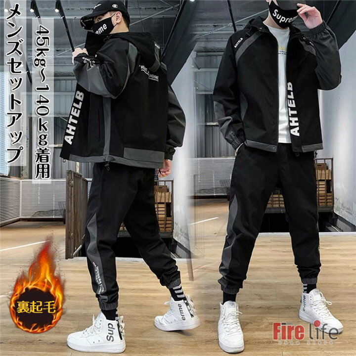 楽天市場】ジャージ メンズ セットアップ スウェットセット 2点セット 