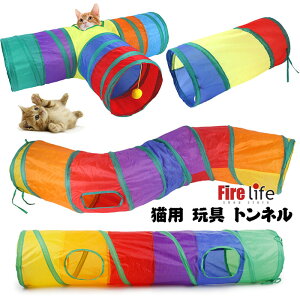 �y�b�g�p�i �L�p �ߋ� �������� �g���l�� ���F ���� �܂肽���݉\ ���� �X�g���X���� �^���s������ �y����