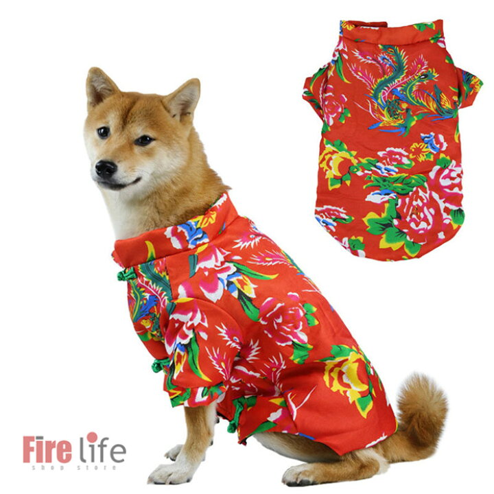 楽天市場】犬服 チャイナ東北風 花柄 グリーン レッド ドッグウェア 