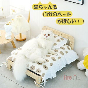 ペットベッド 猫 小型犬 木製ベッド ベッド用品 猫ベッド 犬ベッド 可愛い 春夏秋冬 四季通用 ペット用品 ペットクッション 布団 枕