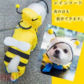 楽天市場 柴犬 レインコート ドッグウェア 犬用品 ペット ペットグッズの通販