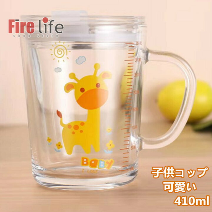楽天市場】ガラスカップ 蓋付き 漏れ防止 直飲み ストローカップ プリント 可愛い 子供コップ 410ml ウォーターボトル 通学 通勤 オシャレ  ジュース 牛乳 送料無料 : ファイアライフ楽天市場店 Citybabyステンレス製ストローとプラスチックカバー付き透明ガラスカップ、大容量防漏断熱ポータブル、1000 ml耐熱カップ、ク
