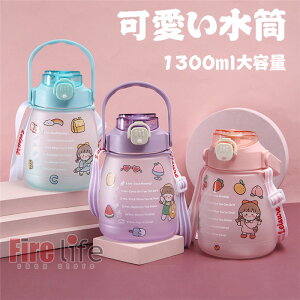  lp wp EH[^[{g ʋ ʊw     e  o ⋋ 1300ml Mtg v[g 