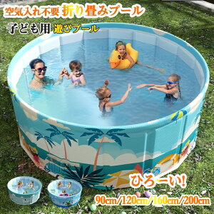 v[ ܂肽 Csv ܂݃v[ 90×45cm 120×45cm 160×45cm@ v[ gȒP [RpNg ƒpv[ t@~[v[ qp܂݃v[ ҏ΍   O 