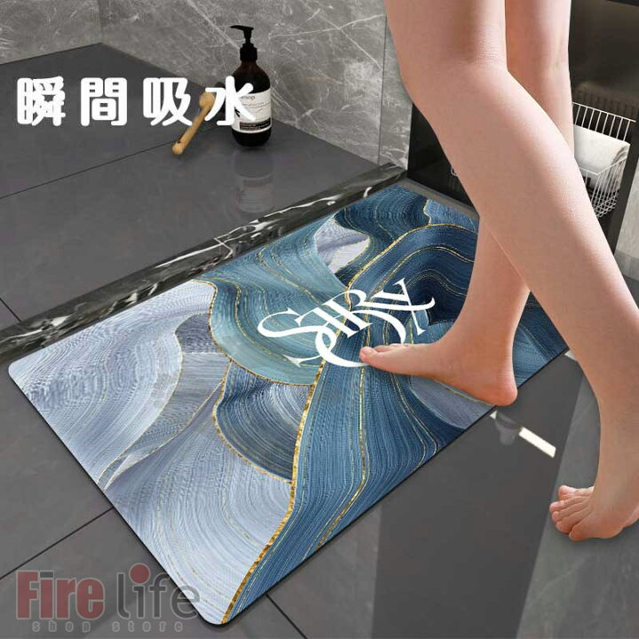 新作製品、世界最高品質人気! バスマット 珪藻土 洗面所マット 北欧風 抗菌 足ふきマット ピンク ecousarecycling.com