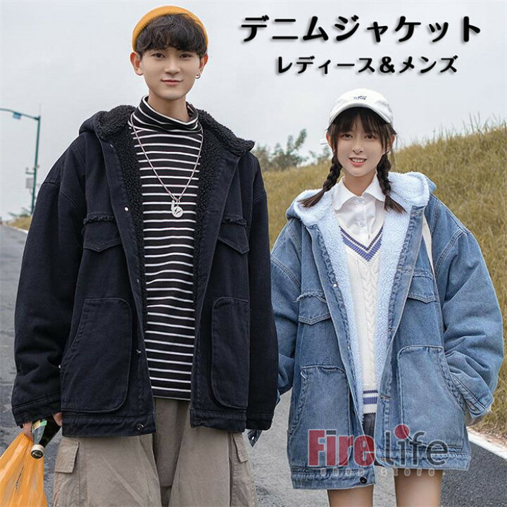 ボアブルゾン アウター ペアルック D IIZOO ボアジャケット メンズ 