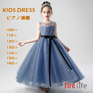 qhX p[eB[hX LbY tH[}hX OhX }LV vZXs[X sAmt \  ̎qp 100-160cm qǂhXLL ߑ w w