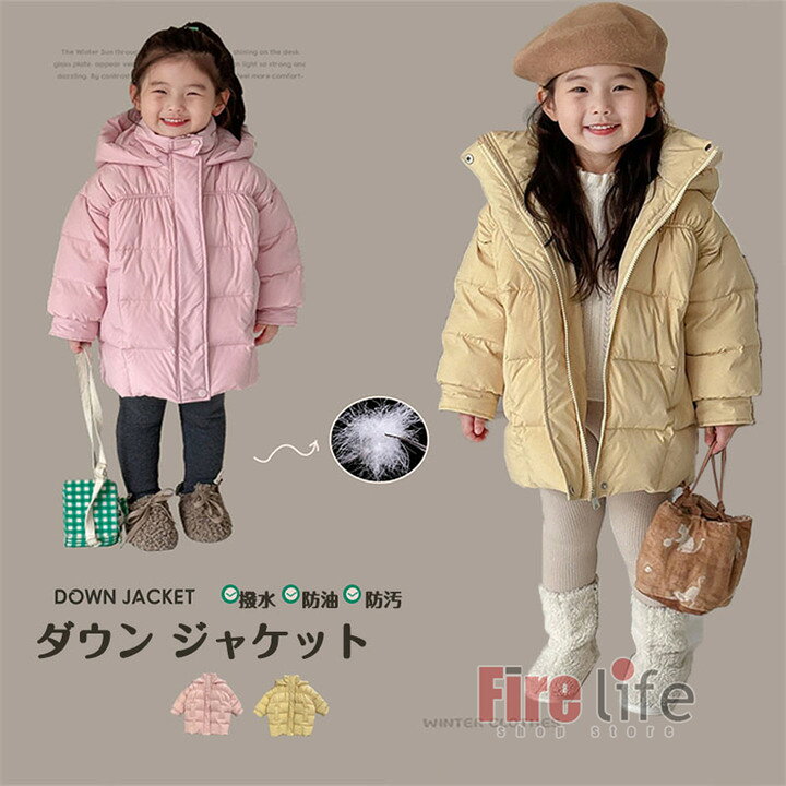 楽天市場】ダウンコート ガールズ 子供服 ロングコート ダウン 
