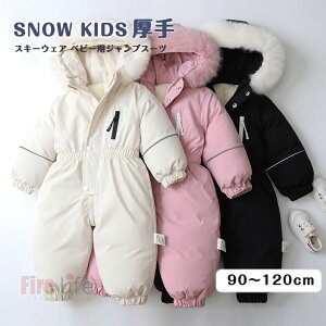 XL[EFA WvX[c Xm[{[hEFA Ȃ xr[p p[X Ԃ  j̎q ̎q {A  90/100/110/120cm t[ht I[C V  t@Xi[ X