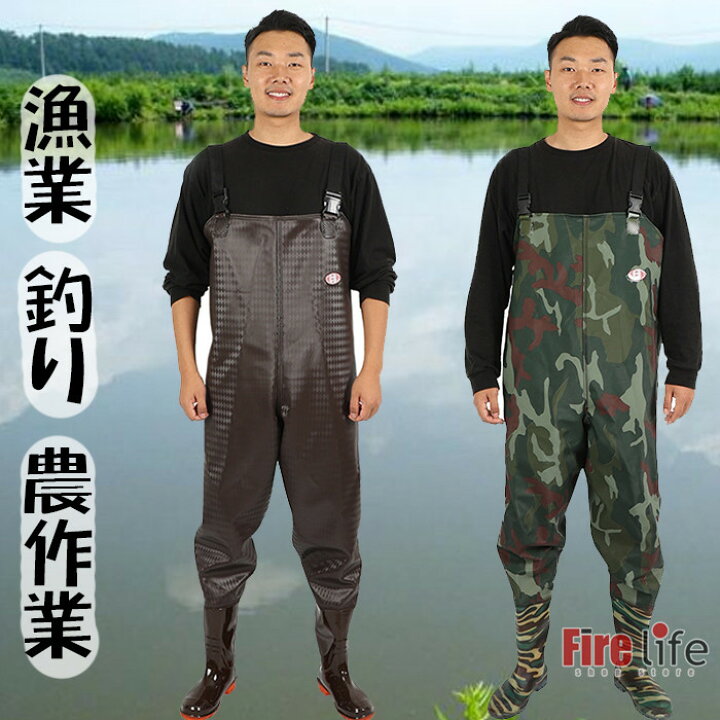楽天市場】防水服 サロペット オールインワン つなぎ 漁業 水産用 釣り 