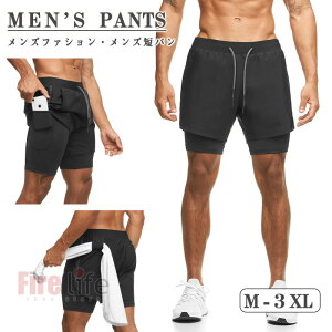 ランニングパンツ メンズ スポーツパンツ ストレッチ メンズ 短パン 吸汗 速乾 伸縮 スマホポケット タオルかけられる フィットネス ジム ランニング ジョギング ジョガーパンツ ジャージ