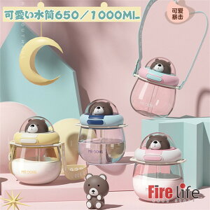  EH[^[{g qp wp ʊw   F   e  o 650ML 1000ml Mtg v[g 