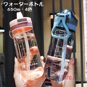  EH[^[{g Xg[t 650ML RȂ 􂢂₷ vX`bN ⋋  X|[c{g 􂢂₷ AEghA X|[c oR ʋ ʊwv[g 