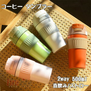 ^u[ Wt ۉ ۗ  304XeX 2way Xg[  ڂȂe R[q[ ^u[ R[q[{g  킢 ^ XeX^v[ v[