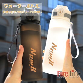 大容量ボトル 水筒 スボ-ツウオ-タ-ボトル 大人用 子供用 目盛り付き WATER BOTTLE BPAフリー tritan 出かけ 運動用 通勤 通学 直飲み ドリンクボトル 携帯ボトル 押し式ボタン 大容量 650ml 1000ml プレゼント 送料無料