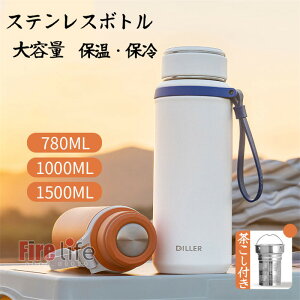 XeX{g   e 780ml 1000ml 1500ml X|[c{g ^fM{g }O{g @r ۉۗ AEghA s jp X|[c  ^ W Lv K ]
