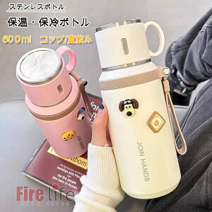 XeX{g  600ml ۉۗ qǂp 3dV[t uVt lp{g qp Rbv  {g   e  X|[c K W ʊw s v[