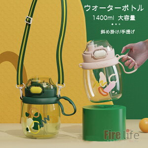 q  LbY EH[^[{g  1400ML e ΂ߊ|  2Way Xg[  lp wp ʋ ʊw     o ⋋ Mtg v[