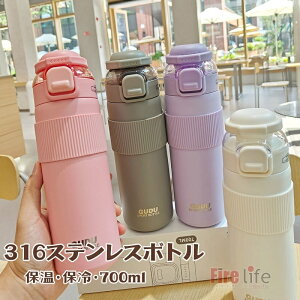  @r }O{g XeX}O ۗ ^fM{g 316XeX{g e 700ml Xg[/ 0.7L ۉ ^b`J qp lp  X|[c{g ^