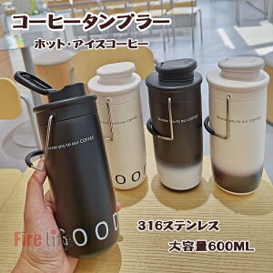 ^u[ R[q[ ^u[ Wt ^ ڂȂ  ۉ ۗ R[q[{g  316 XeX^u[ ^fM 600ml R[q[Rbv  ^  e