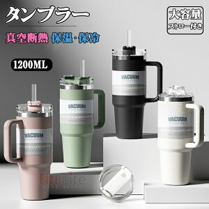  ^^u 1200ml ۉ ۗ XeX{g }O^u[ Wt Xg[t  L nht d\ ڂȂ hNz_[ ȒP ₷  }O 