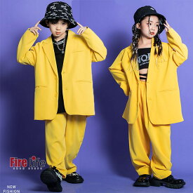 キッズダンス衣装 スーツ イエロー ロングパンツ 男の子 女の子 ヒップホップ HIPHOP ダンス発表会 子供服 演出服 韓国K-POP 110-180cm 送料無料