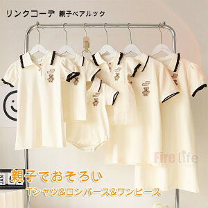 eqyAbN eqR[f  |TVc p[X s[X Ƒ NR[f    t@~[ pp }} Mtg K[Y j̎q@q Y fB[X