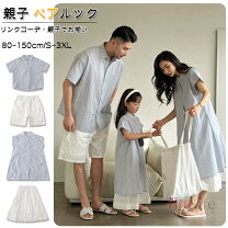 楽天市場】シャツワンピース（親子ペアルック｜キッズファッション 