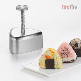 おにぎり 型 三角型 ハート型 モ—ルド ステンレス 模型 星型 DIY かわいい キッチン 台所用品 調理器具 お弁当 子ども 朝ごはん