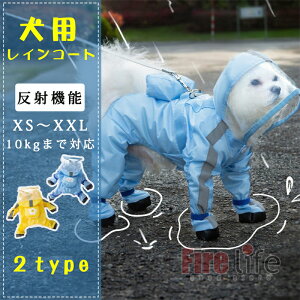 CR[g  hbOEFA pCR[g  ˋ@\ J̓o ybg J Jbp Xqt  CG[ ^ ^ pO Č ~J΍ 10kg܂őΉ 2^Cv 