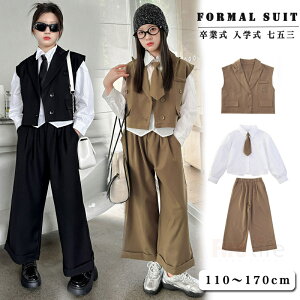 マルスーツ 子供スーツ 韓国 小学校女子 入学式 卒業式スーツ 卒服 パンツスーツ スーツフォーマル 白シャツ 長袖 ベスト ワイドパンツ ネクタイ 発表会 七五三 結婚式 お受験 普段着 誕生日