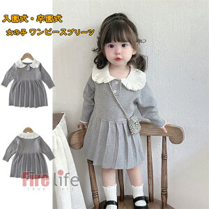  ̎q s[X  jbg xr[hX  v[cs[X K[Y  jbgs[X | i Ɗ  w ct O[ 73-110cm v[c 