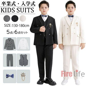 �q���X�[�c �j�̎q �傫���T�C�Y ���Ǝ��X�[�c 130�`180cm ���\�� 5�_�Z�b�g 6�_�Z�b�g �Z�����j�[�X�[�c �L�b�Y �u���b�N �O���[ �x�[�W�� �t�H�[�}�� ���w�� ������ ���܎O �W���P�b�g �p���c