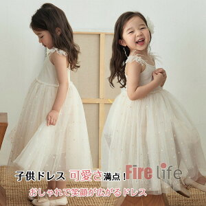 qhXxr[ Ԃ p[eB[hX  LbY tH[}hX OhX }LV vZXs[X sAmt \  ̎qp 90-140cm qǂhXL