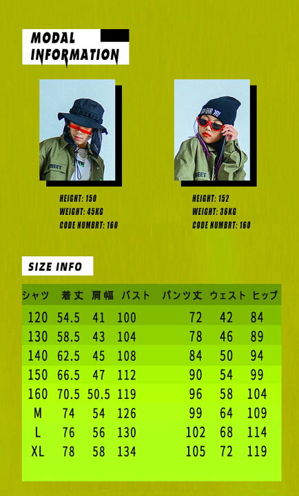 キッズダンス衣装 セットアップ 派手 キッズ ダンス 衣装 子供服 ダンス衣装 上下 練習服 演出服 舞台服 トップス パンツ パーカー ガールズ 男女兼用 jazz 120〜190cm ファイアライフ キッズダンス衣装 セットアップ 派手 キッズ ダンス 衣装 子供服 ダンス衣装 上下 練習服 演出服 舞台服 トップス パンツ パーカー ガールズ 男女兼用 jazz 120〜190cm