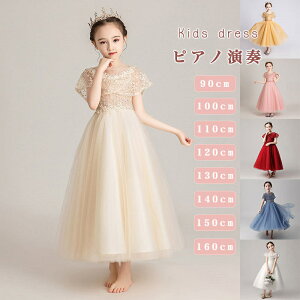 p[eB[hX q LbY tH[}hX OhX }LV sAm \  ̎qp 90-160cm qǂhX ߑ Xe[Wߑ 