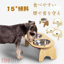 猫用食器 犬 (小型犬) フードボール ボウル ステンレス 餌皿 エサ皿 陶器茶碗 木製棚 スタンド 食べやすい 15°傾斜 ペット用品 フードスタンド 可愛い