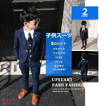 楽天市場】ミッキー（キッズサイズ（cm）110 ～ 119cm）（スーツ  