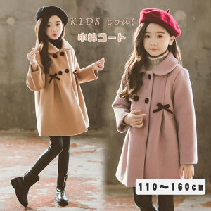 R[g q AE^[ I[o[R[g@ȃR[g  ̎q ȃWPbg q p[J[ tFCNt@[ t@[R[g   qǂ ؍q H~ 100/110/120/130/140/150/160