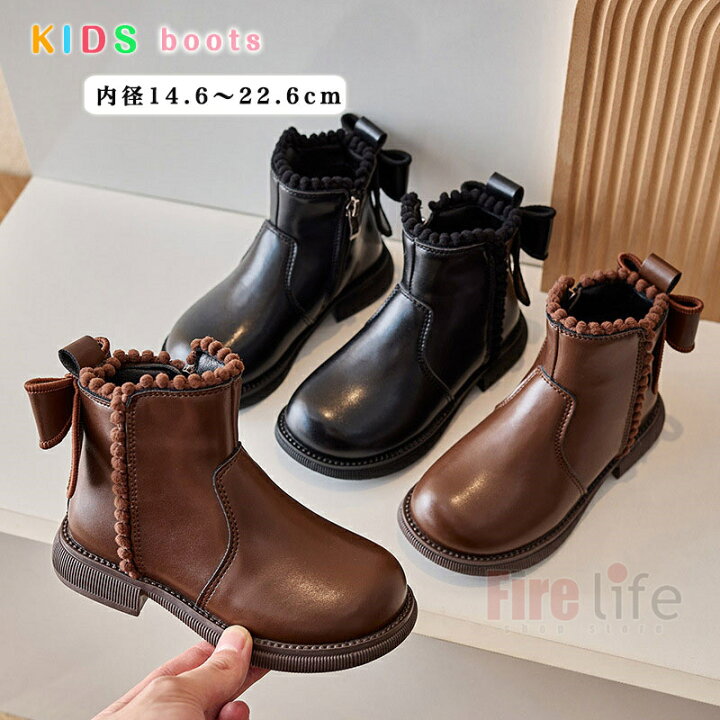 楽天市場】子供ブーツ キッズ 女の子 ショートブーツ シューズ バック 