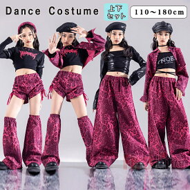 キッズダンス衣装 レオパード 豹柄ジャケット ヒョウ ジャズ ヒップホップ PUトップスへそ出し ロングパンツ ショートパンツ コスチューム hiphop K-pop 舞台衣装 団体服 演出服 女の子 チアガール 練習着 ダンスウェア帽子ステージ 派手 韓国 応援団 発表会 110-180cm