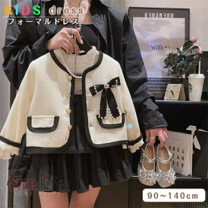 qhX w tH[}hX ̎q XJ[gX[c2_Zbg WPbg XJ[g w Ǝ \ zCg ܎O w ct  i sAmt 90-140cm 