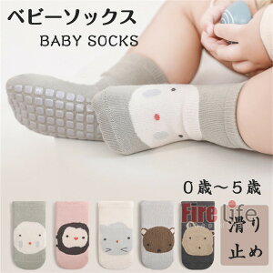 \bNX xr[\bNX ~ߕt C Ԃ q 5Zbg \bNX ]|h~ K  ꂢ  0 1 2 3 4΁@S5F