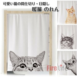 ̂ g Ԏd؂J[e  ډB  L a ̂ g 􂦂 ʏ Q ɂ Ռ ډB p HX ډB Lb` 䏊   ˂ 70*120cm 85*120 85*150 85