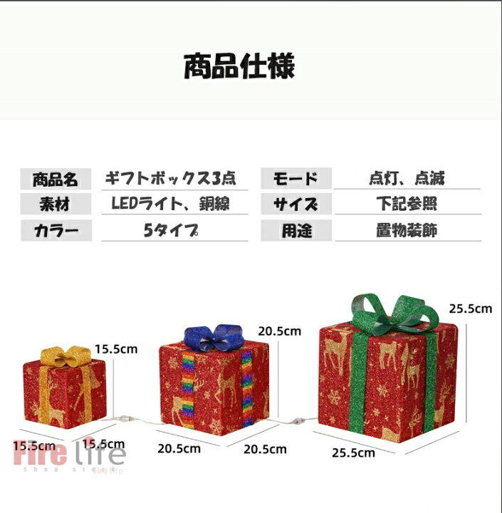 楽天市場】クリスマス 飾り ライト ギフトボックス LED 